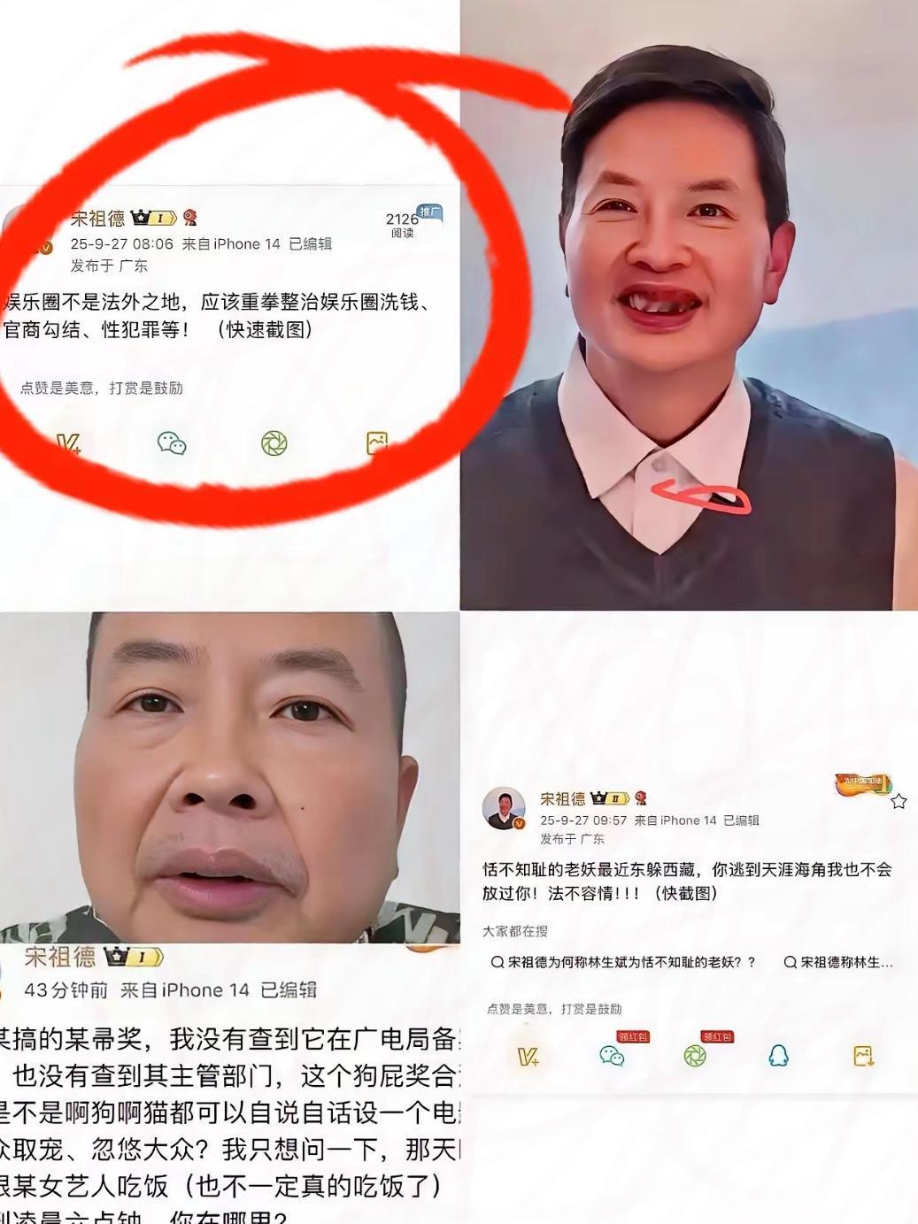 太燃了！宋祖德老师单枪匹马，丝毫不畏惧面对极光那伙17个人！宋老师那表现堪