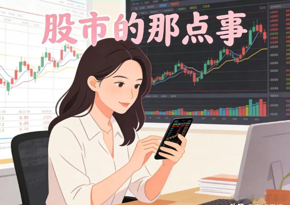 炒股时间越长，越发现根本没啥神操作、一夜暴富的捷径。存钱就是改运：手里永远留足本
