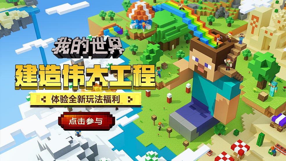 游戏需要推陈出新, 玩家共同发展才是最好选择, 内战不可取
