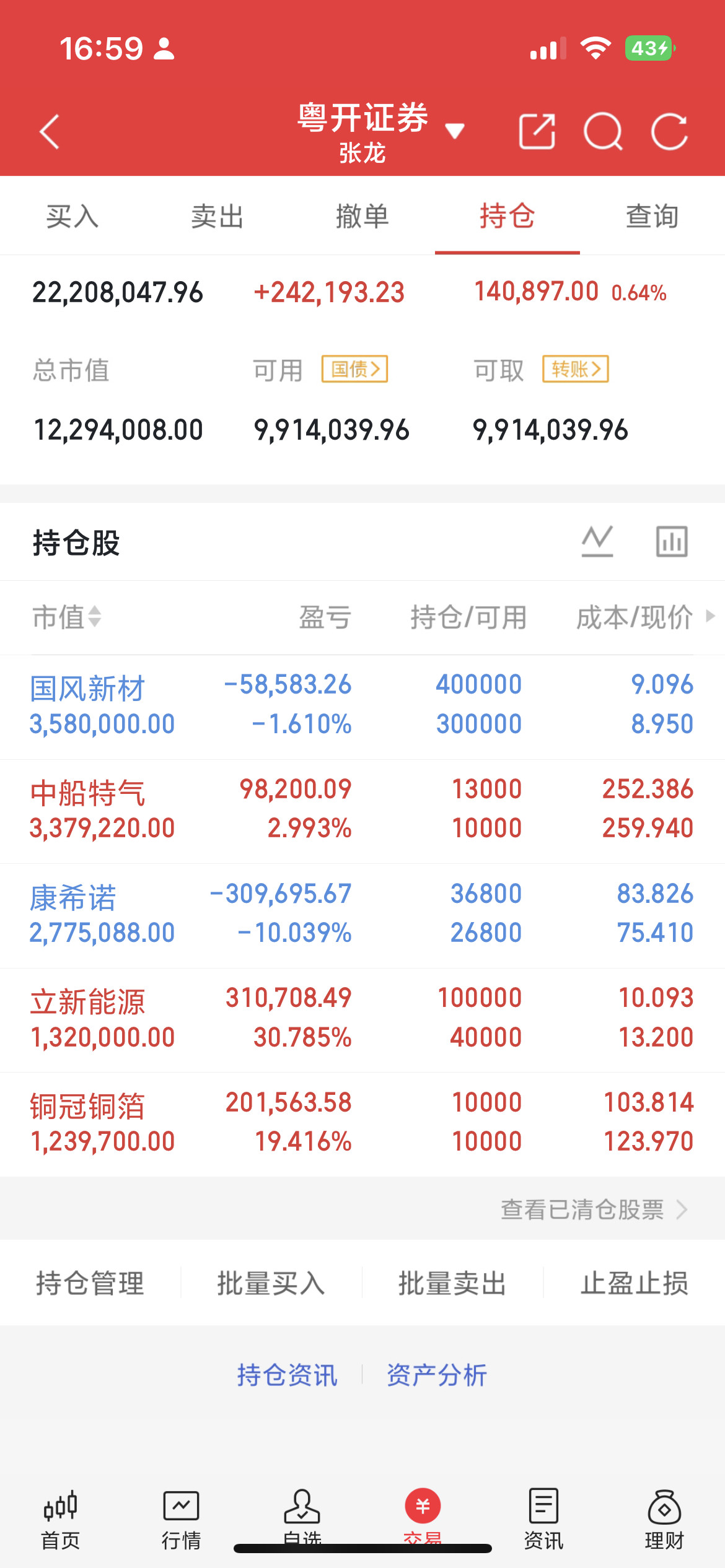 国产液冷服务器四巨头对比：浪潮信息、紫光股份、英维克、中科曙光英伟达财报大超预期