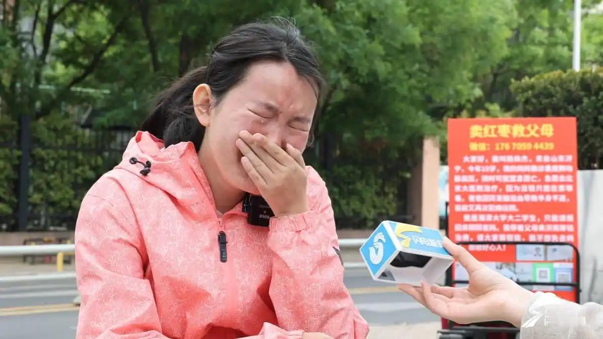 “她说自己快没妈妈了，很揪心，我也是有姑娘的！”原来，湘潭大学大二女生街头卖枣救