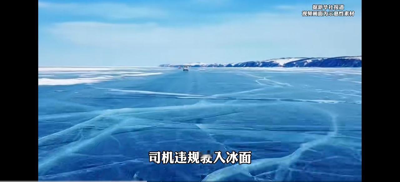 珍爱生命，敬畏自然，拒绝嚣张，远离不安全旅行。太痛心了！2月20日（大年初四）