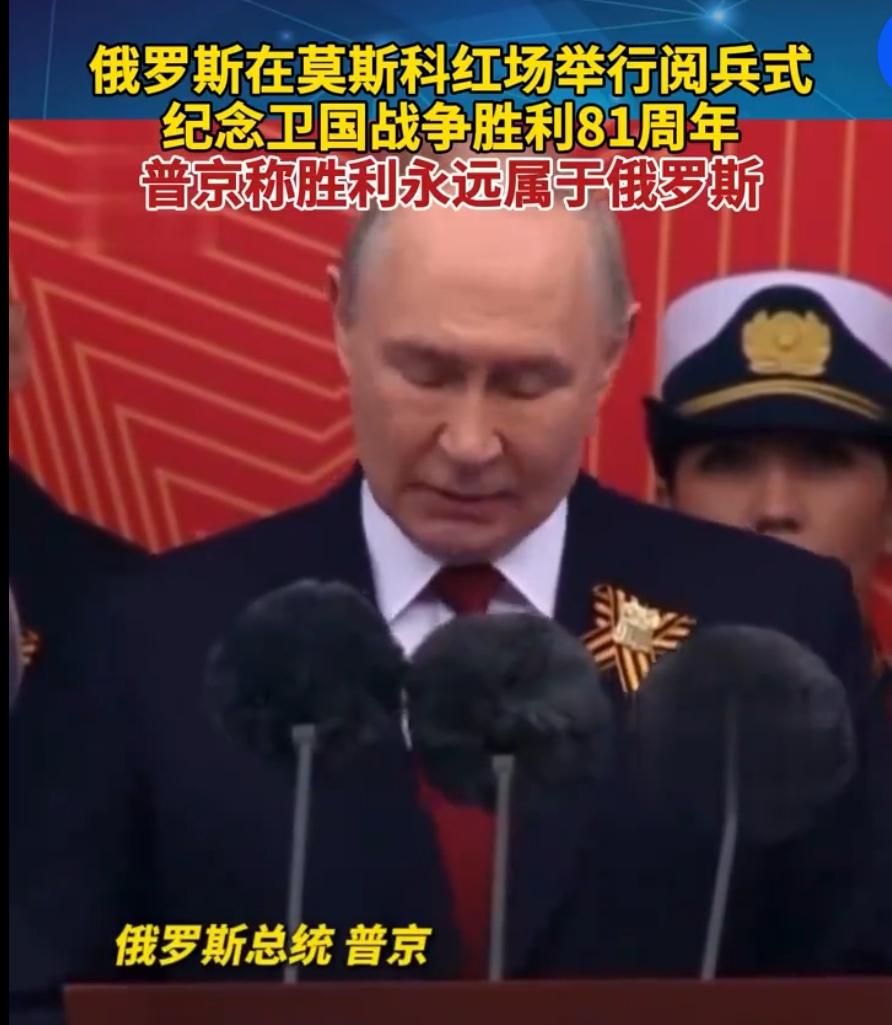 俄乌之战点评俄乌打了四年多了，还在继续打呢，现在打的已经很费劲了，俄罗斯5月9