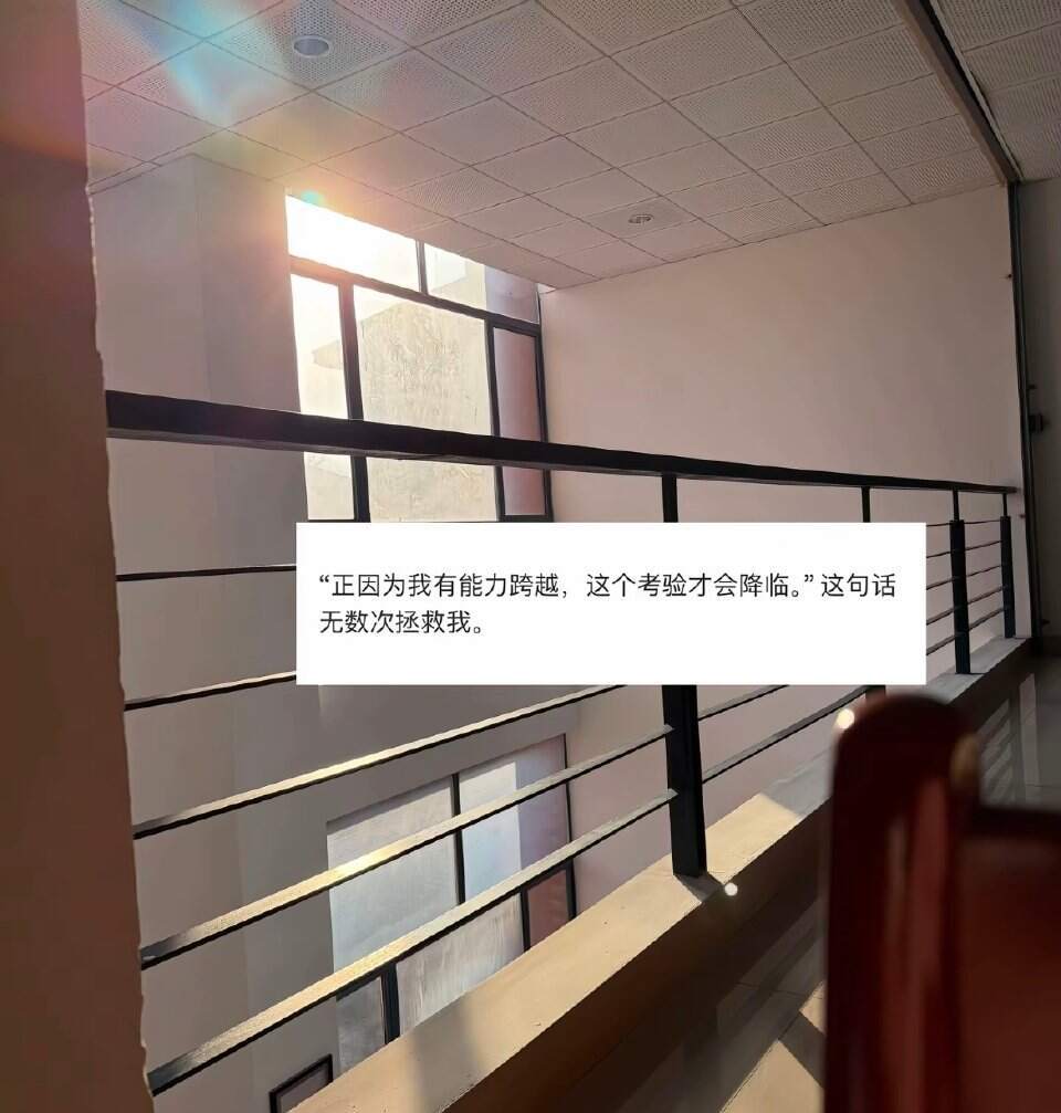 人生一定要见一次最强版本的自己