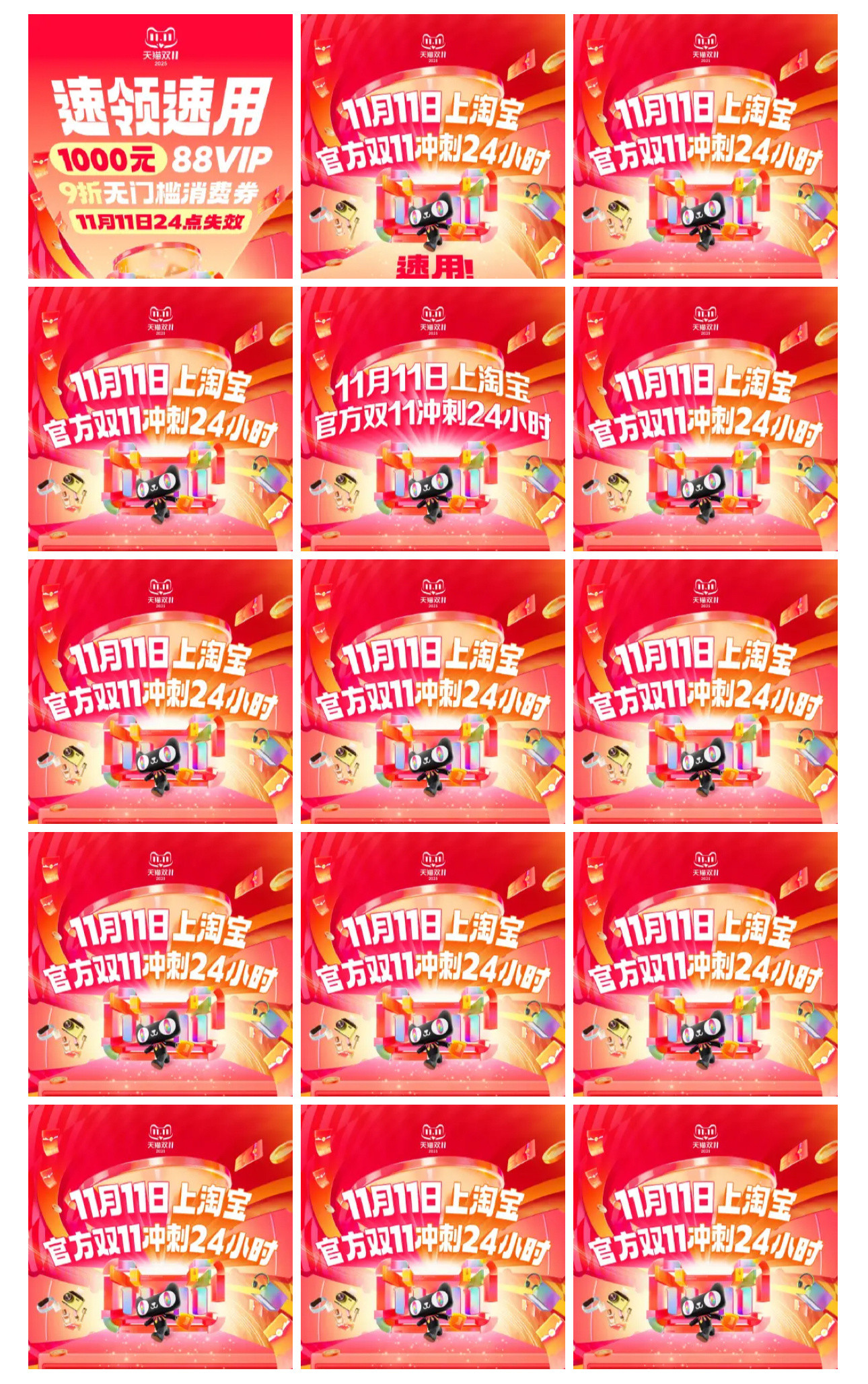 这两年的双十一，好像越来越冷清了但是，有便宜该占还是要占啊你们说对不对天猫双11