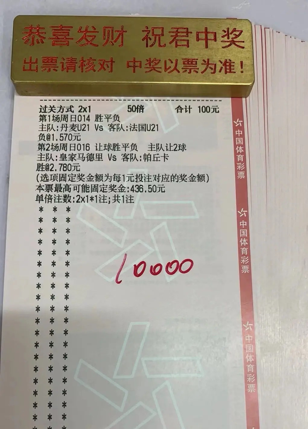 有点上头了！