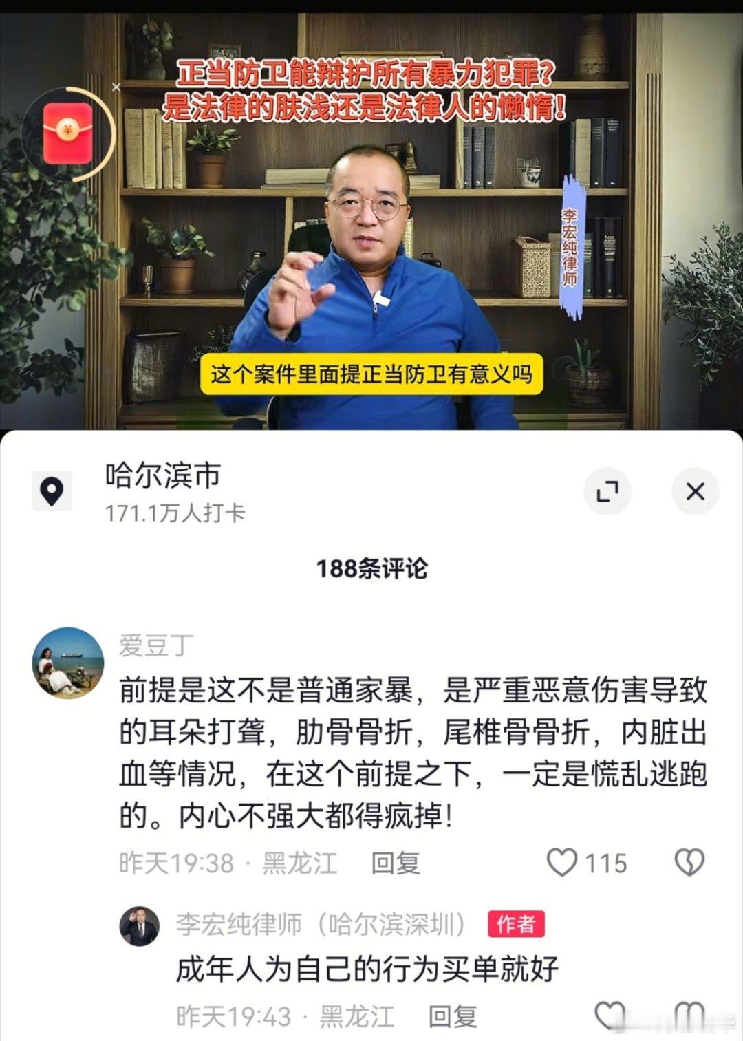 一个女的被老公打，被打伤拔光衣服男的全家观看无人阻止的情况下，慌乱把人渣撞死了，
