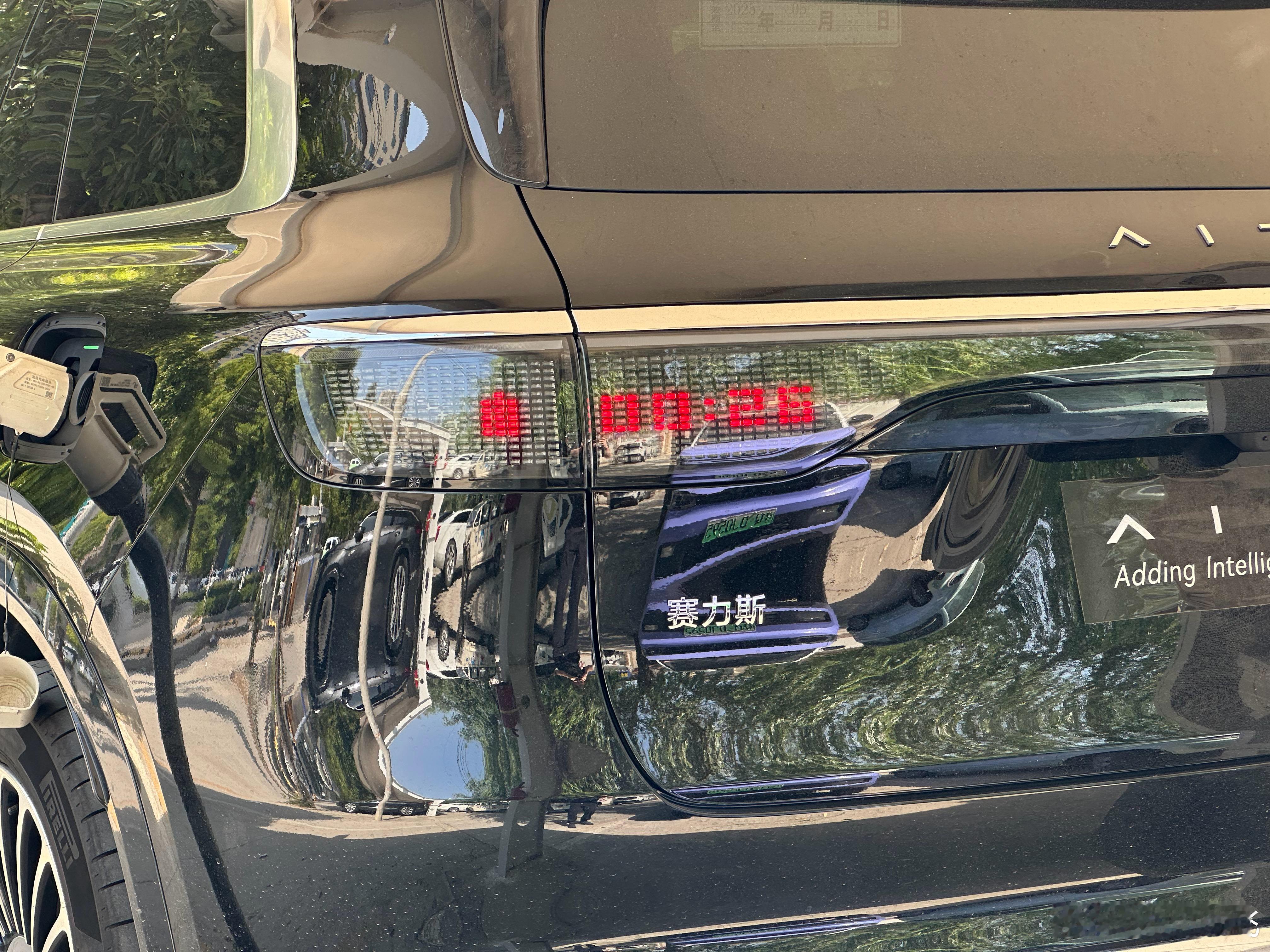 问界M8确实把尾灯玩出了花，在充电时还能显示剩余充电时长[吃瓜]智驾数码团问界m