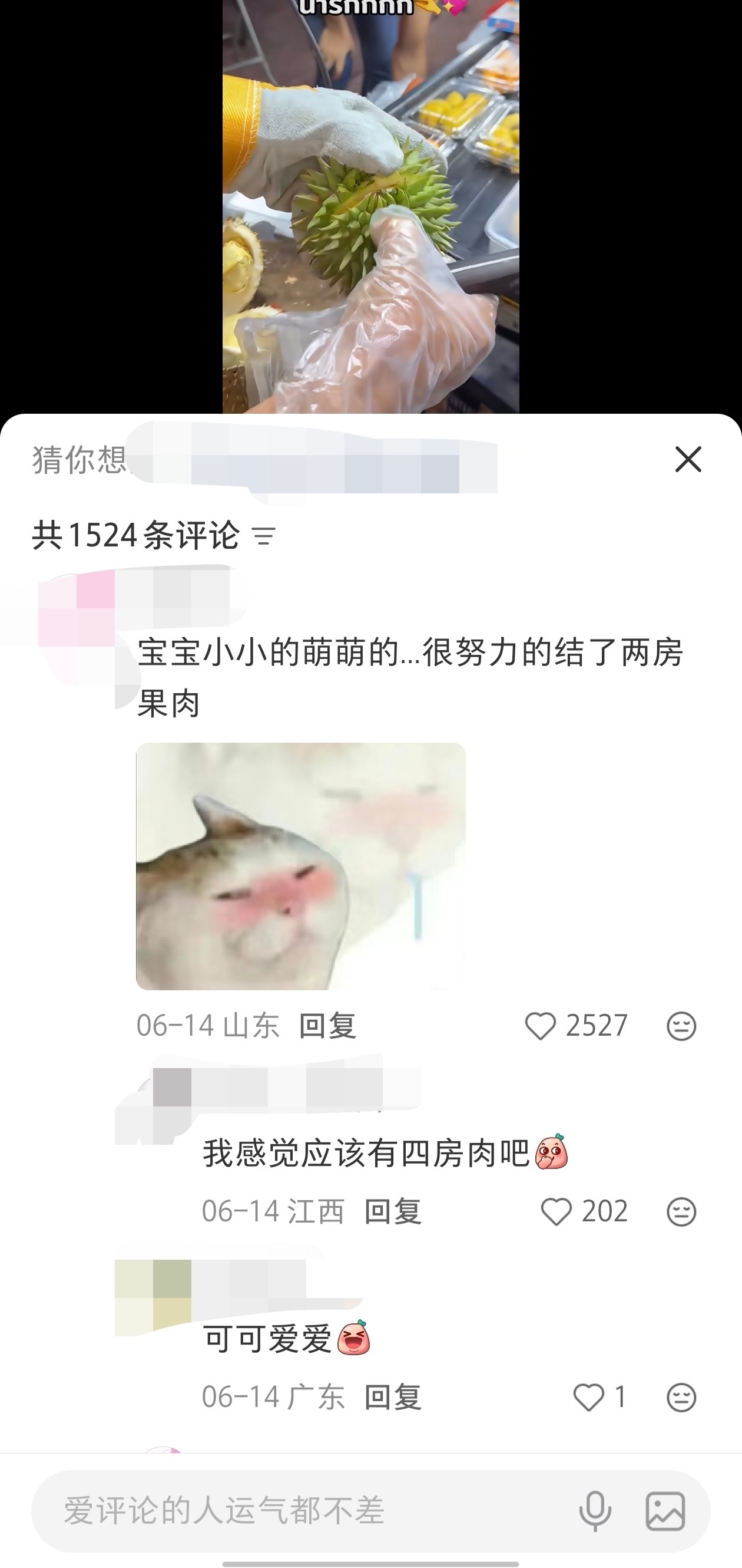 够了别再咯噔了……