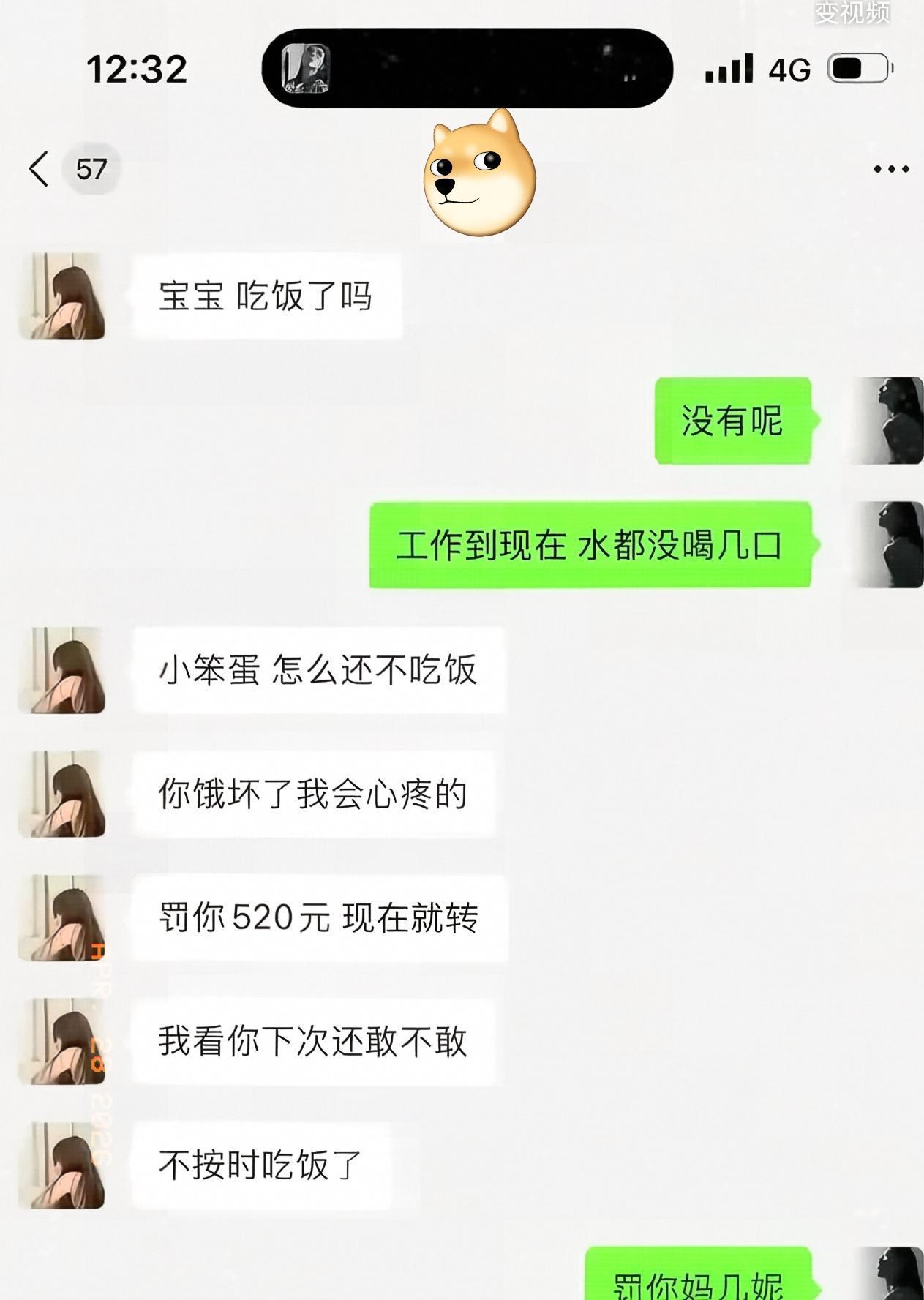 曾经盛行的“舔狗式”消费，如今已经越来越行不通了。舔狗经济已崩盘最近有