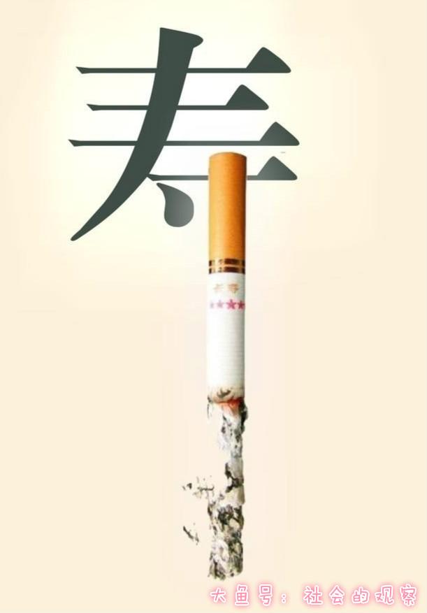 戒烟有一枚硬币就够了! 50年的老烟鬼试了都说好! 好不好试试就知道
