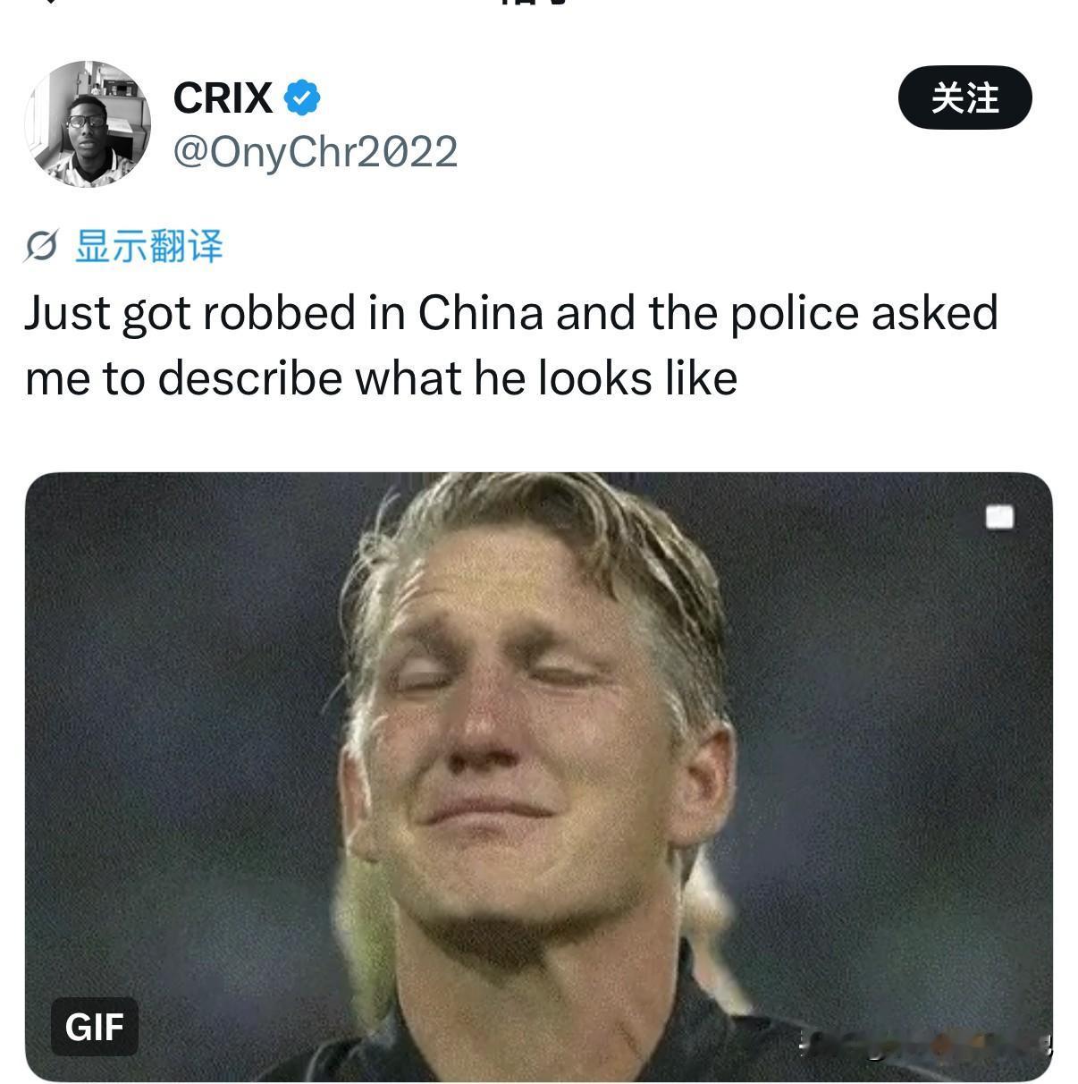 一位尼日利亚网友在X平台上写了一个笑话：“我在中国被打劫了，警察让我叙述一下劫匪