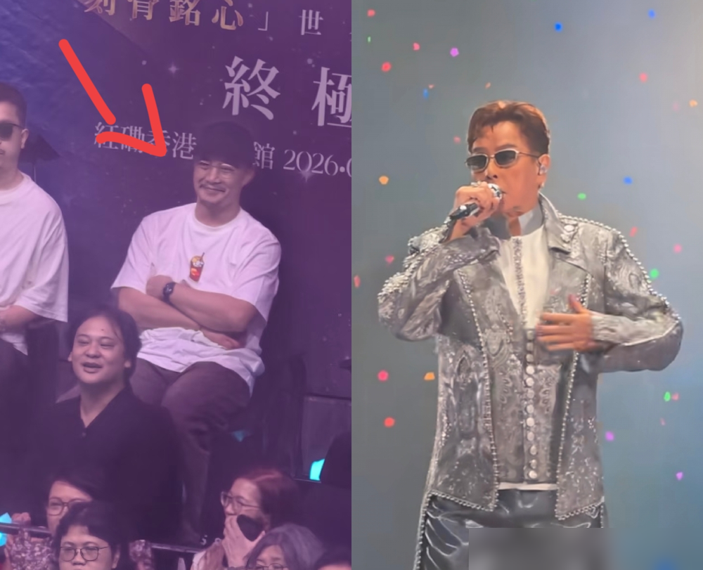 谭咏麟红馆开唱，陈奕迅坐后排被全场起哄，愣是一声没吭。前几天李克勤被校长从人堆里揪出来，耳机都没戴，
