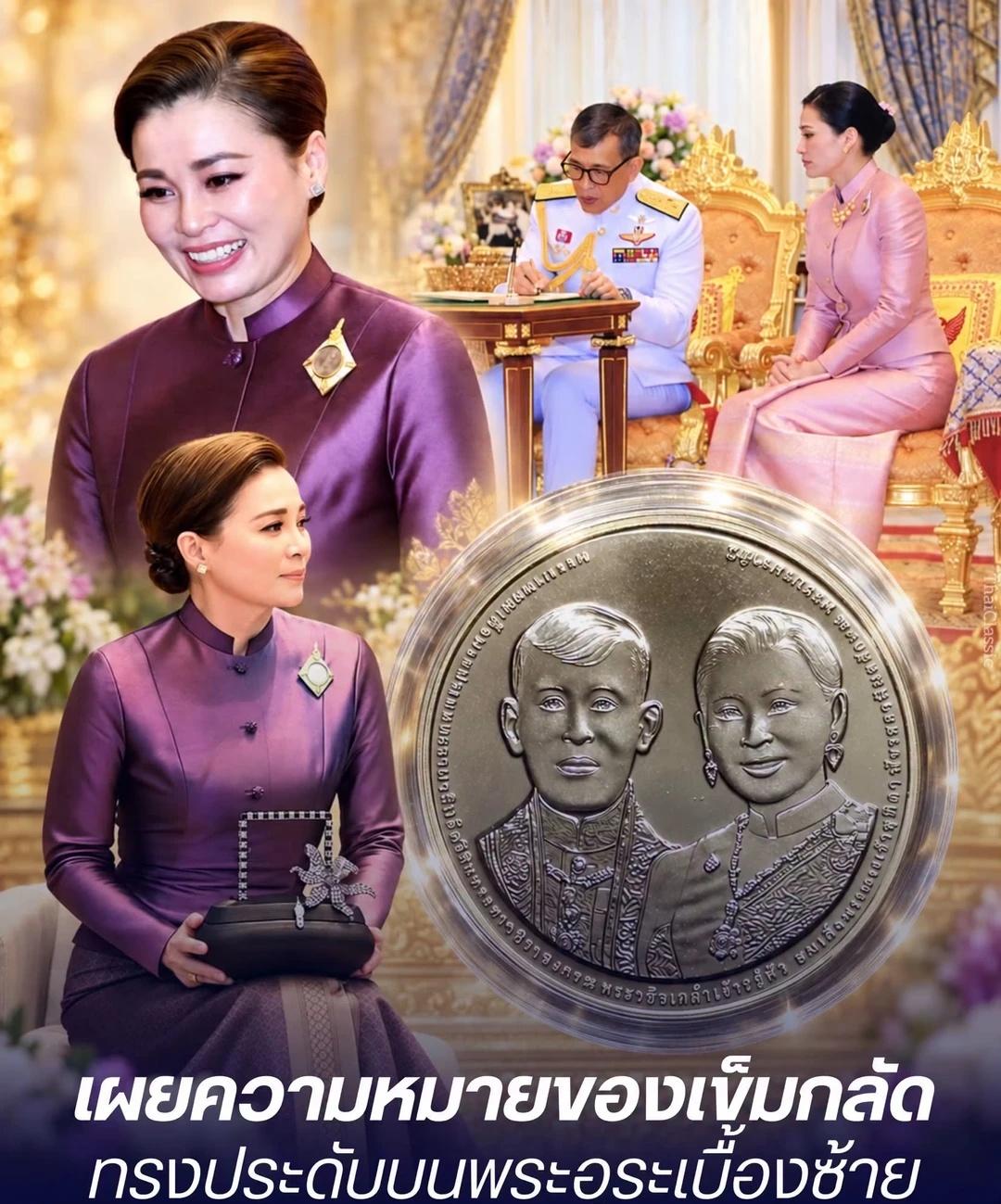 🇹🇭9.15苏提达佩戴婚礼纪念胸针“2026年9月15日，王后陛下陪同国
