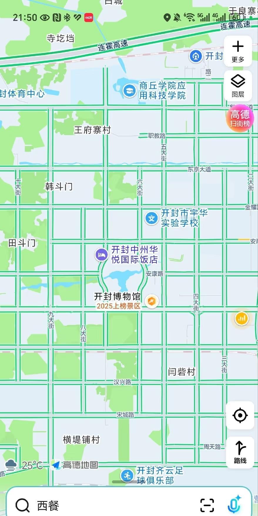 偶遇一个超级方正的道路规划，整整齐齐像棋盘一样！🏙️你们所在的城市也这么板正吗
