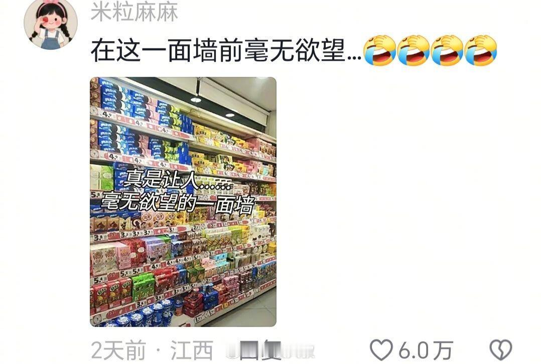 意识到自己开始上年纪的瞬间！​​​