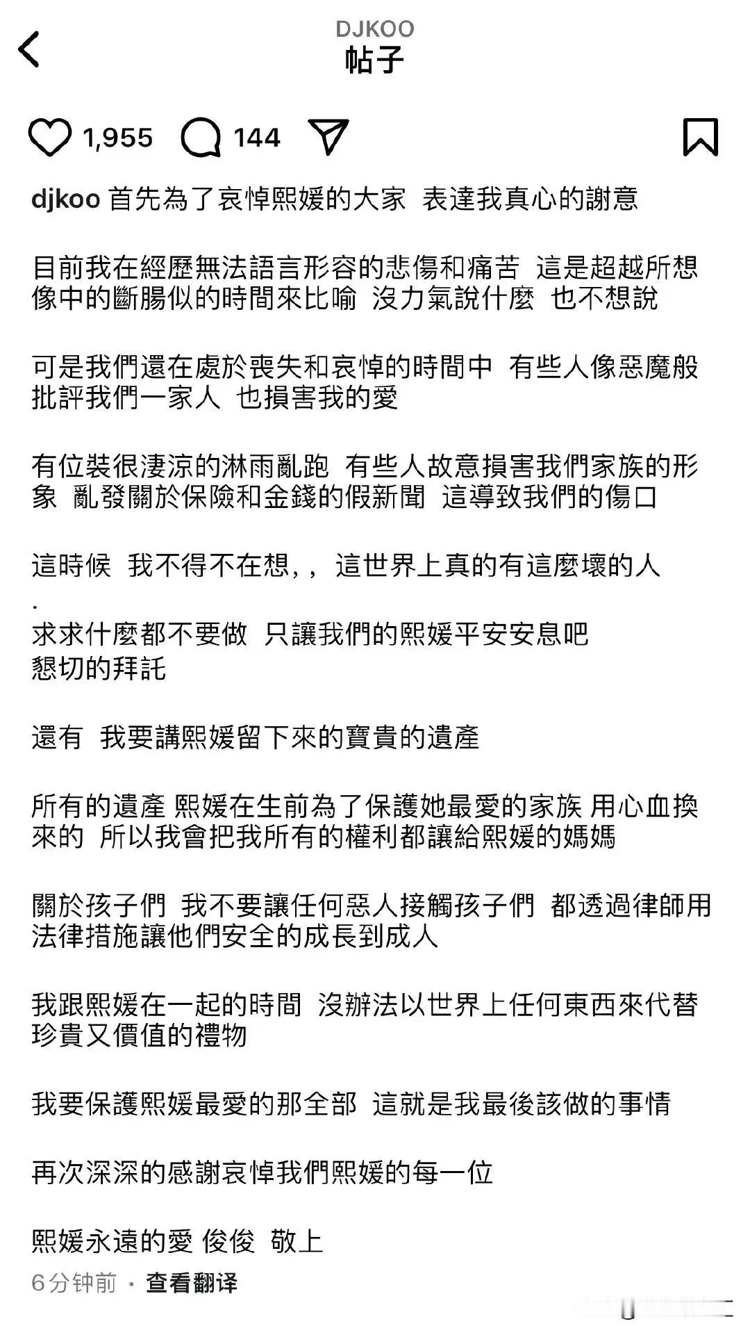 大S刚走，她们就要击垮孩子的爸爸？刚刚，博主直播时说:“汪小菲现在的境遇，绝