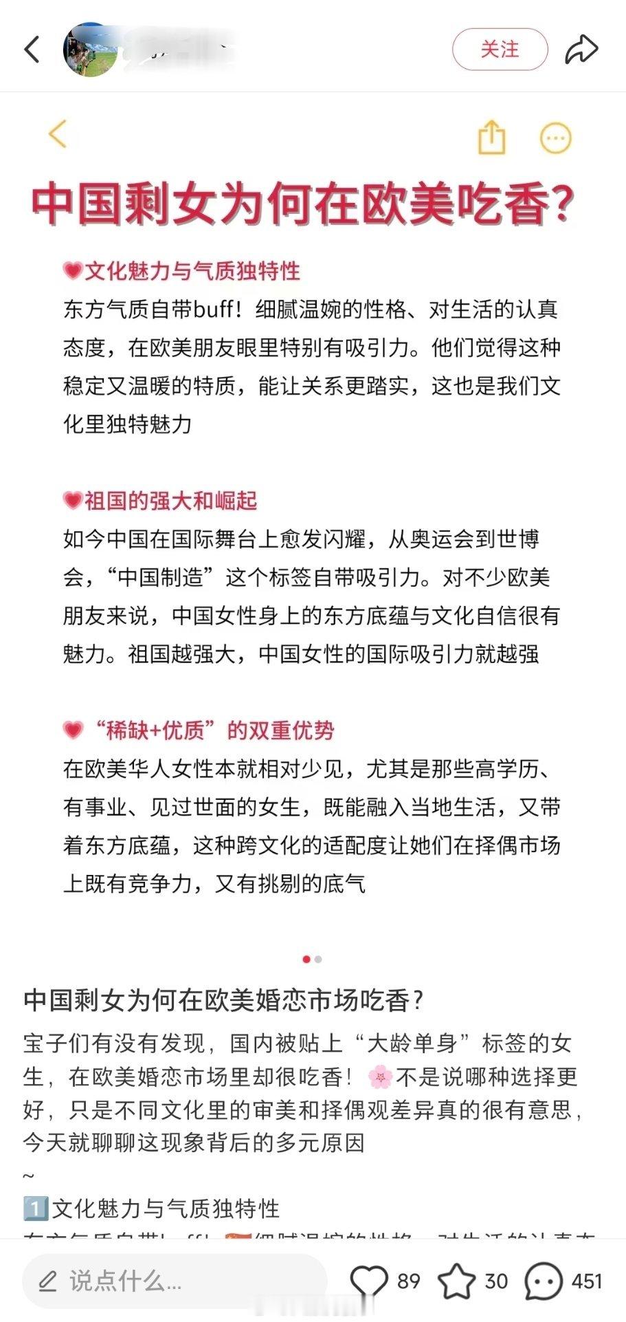 小红书上为什么老有这种帖子？