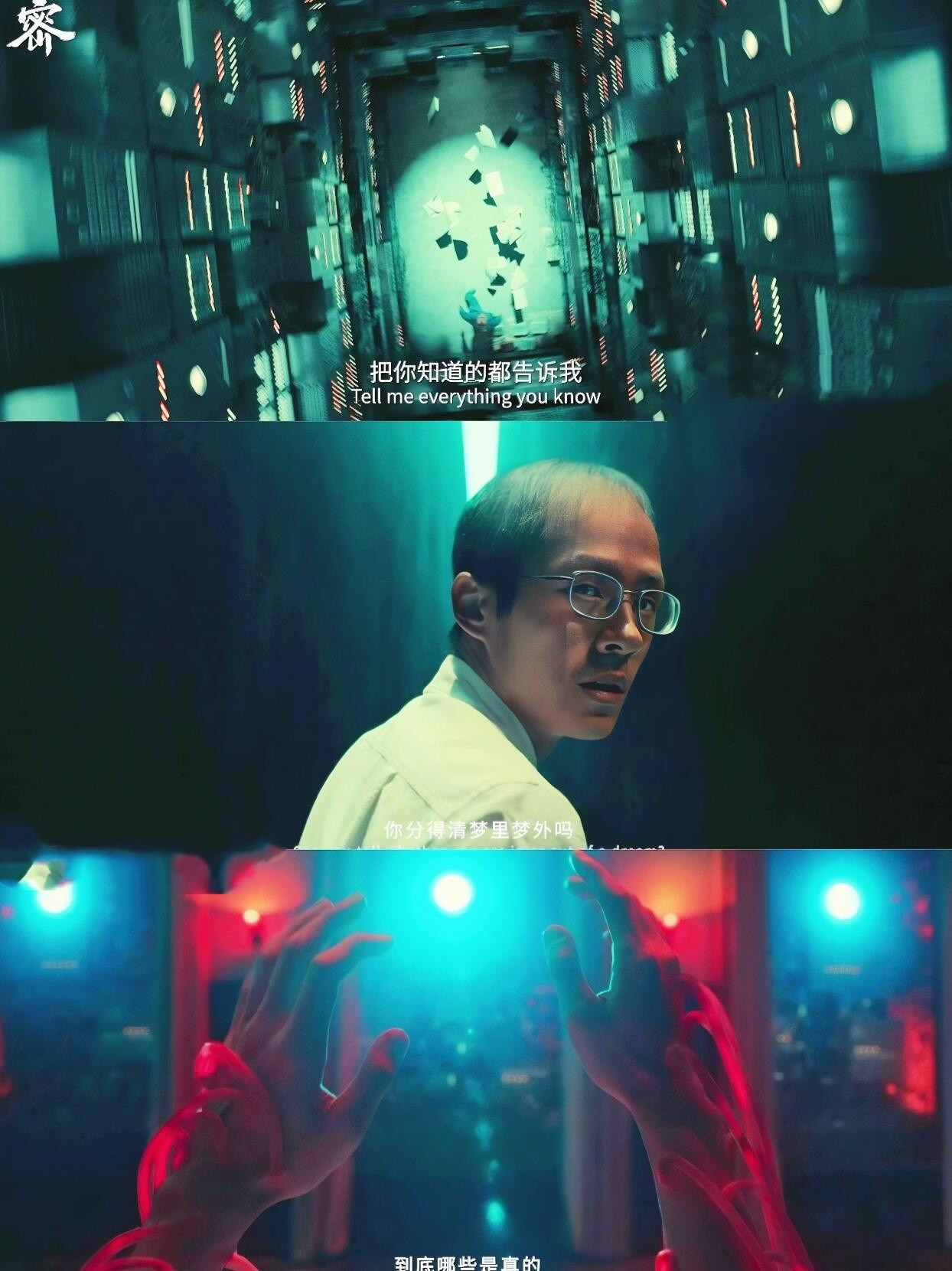 你在<em>凝视深渊</em>的同时，<em>深渊</em>也在<em>凝视</em>着你