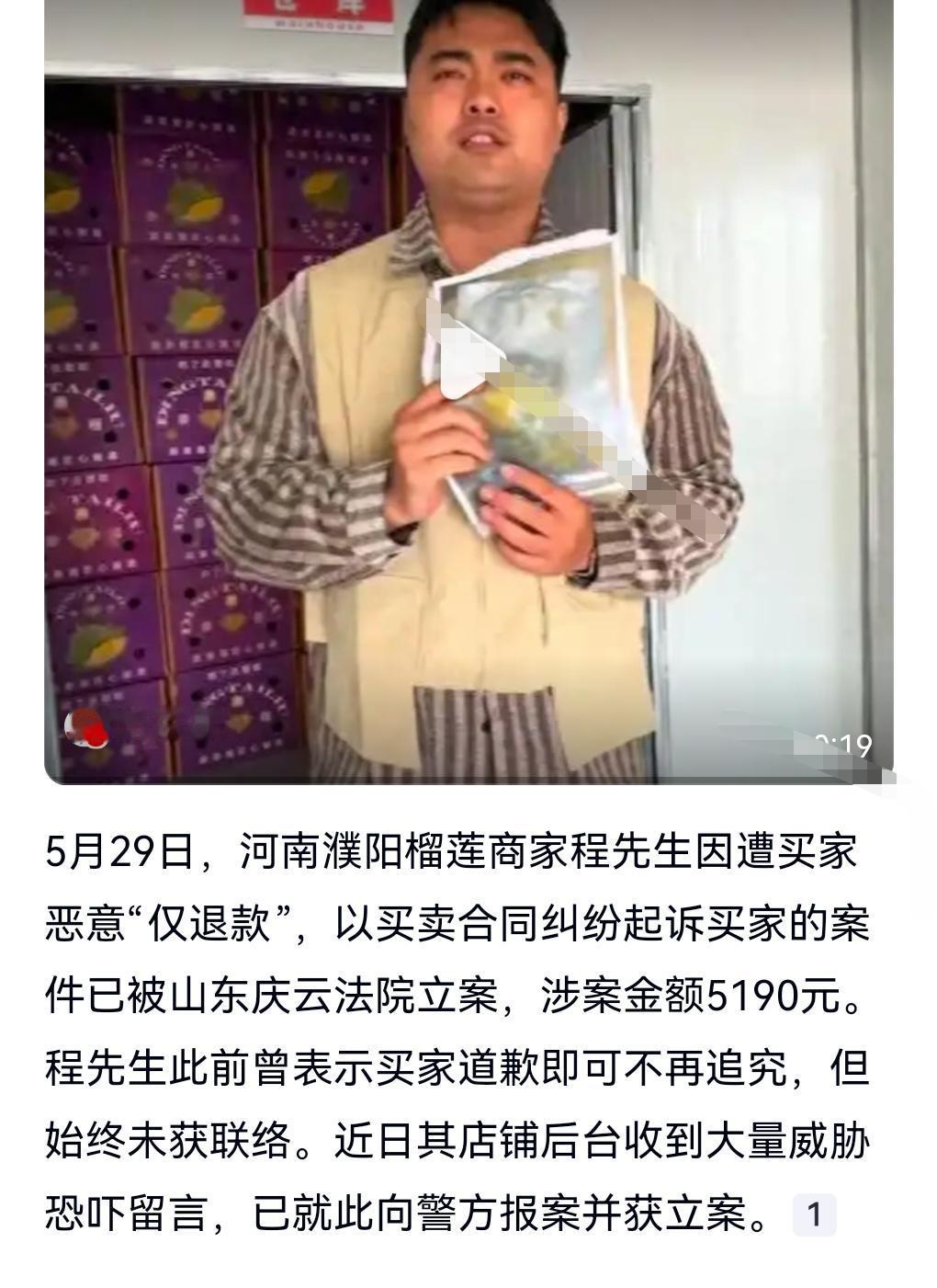 有些人真的是无法无天了，难道不知道网络可不是法外之地吗？此前报道有一个女子吃