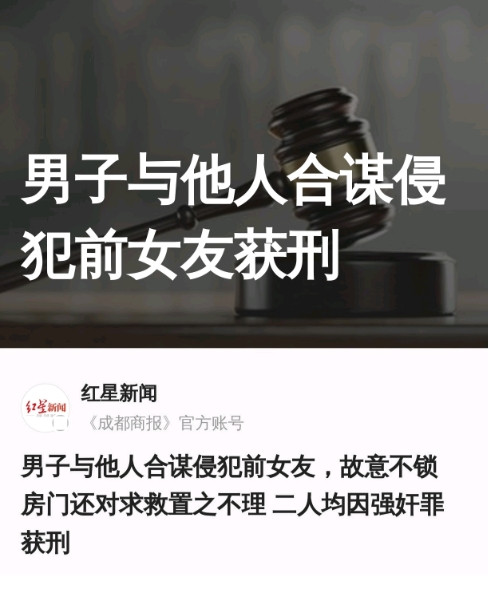 广东广州，一男子凌晨将前女友约出来吃宵夜，随后带着前女友去酒店开了房。在二人办完