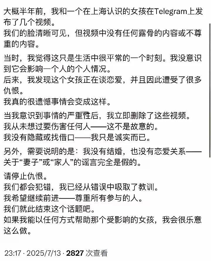 李欣莳是个好女孩，大家误会他了就连乌克兰的电竞选手都站出来替她发声了！