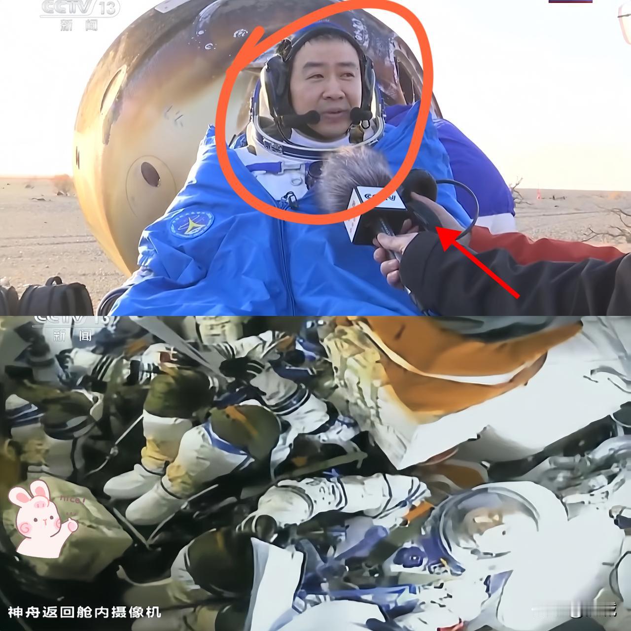 同样是神舟飞船返航，为啥现在不用“大海捞针”式搜救，还能精准落到预定点？神舟二十