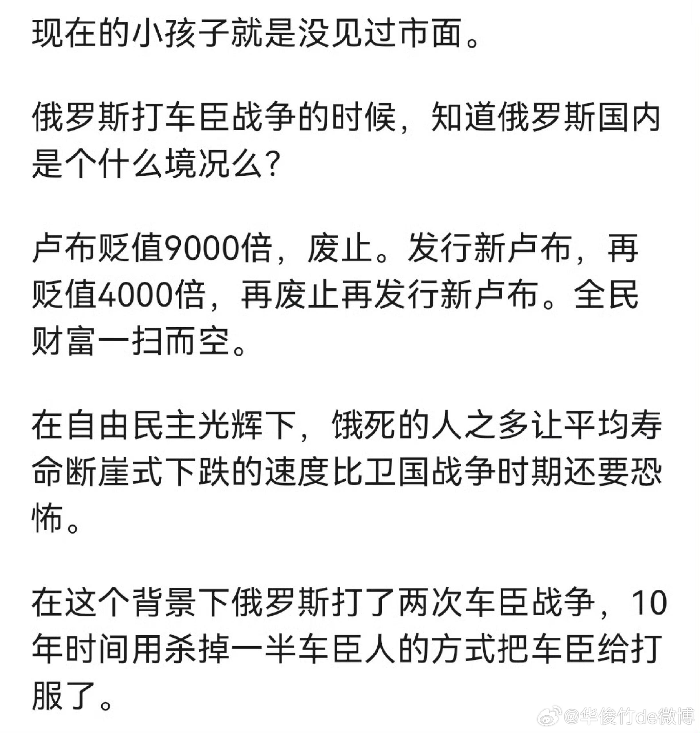 俄罗斯再这样被耗下去，会不会亡国？