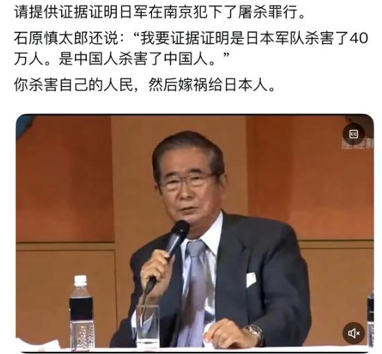 日本现在真的是倒反天罡了，说南京大屠杀不是日本人干的，而是中国人自己杀的，然后嫁