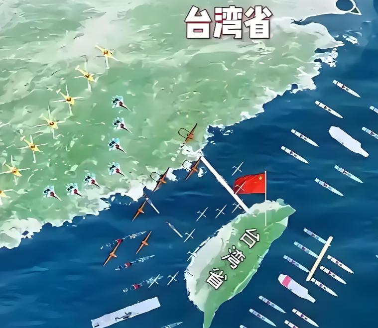 请台湾精英们记住：1，历史上的台湾就是中国的，后来蒋介石退守台湾是被共产党打败