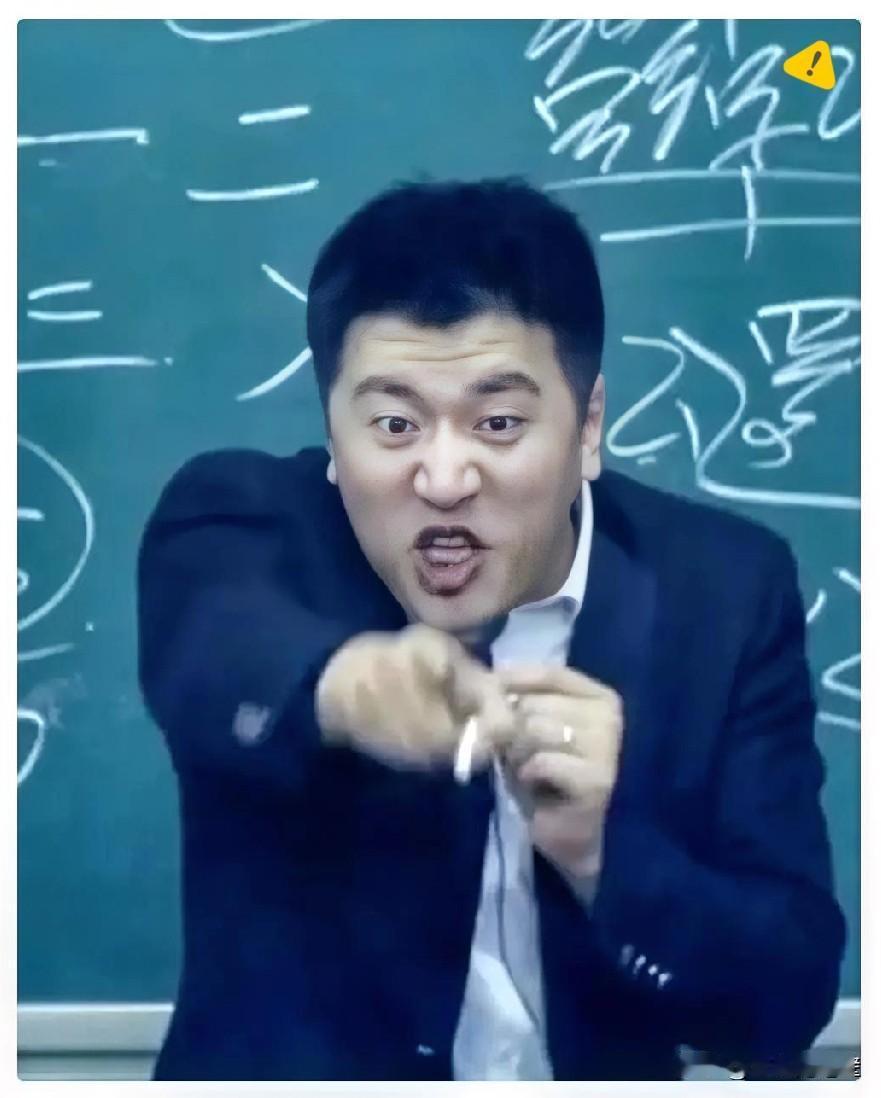 张雪峰这事儿，说白了，就一句话：你可以把穷人孩子送进好大学，但你不能用“穷人”的