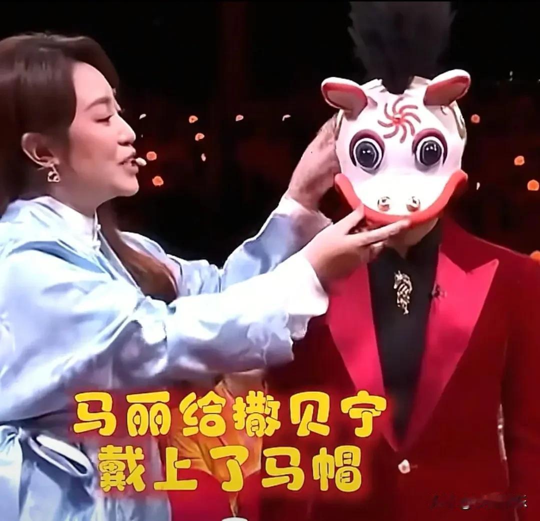 撒贝宁成“全地球最高”的人！这回不是因为内增高，而是…谁说撒贝宁矮？昨晚的马