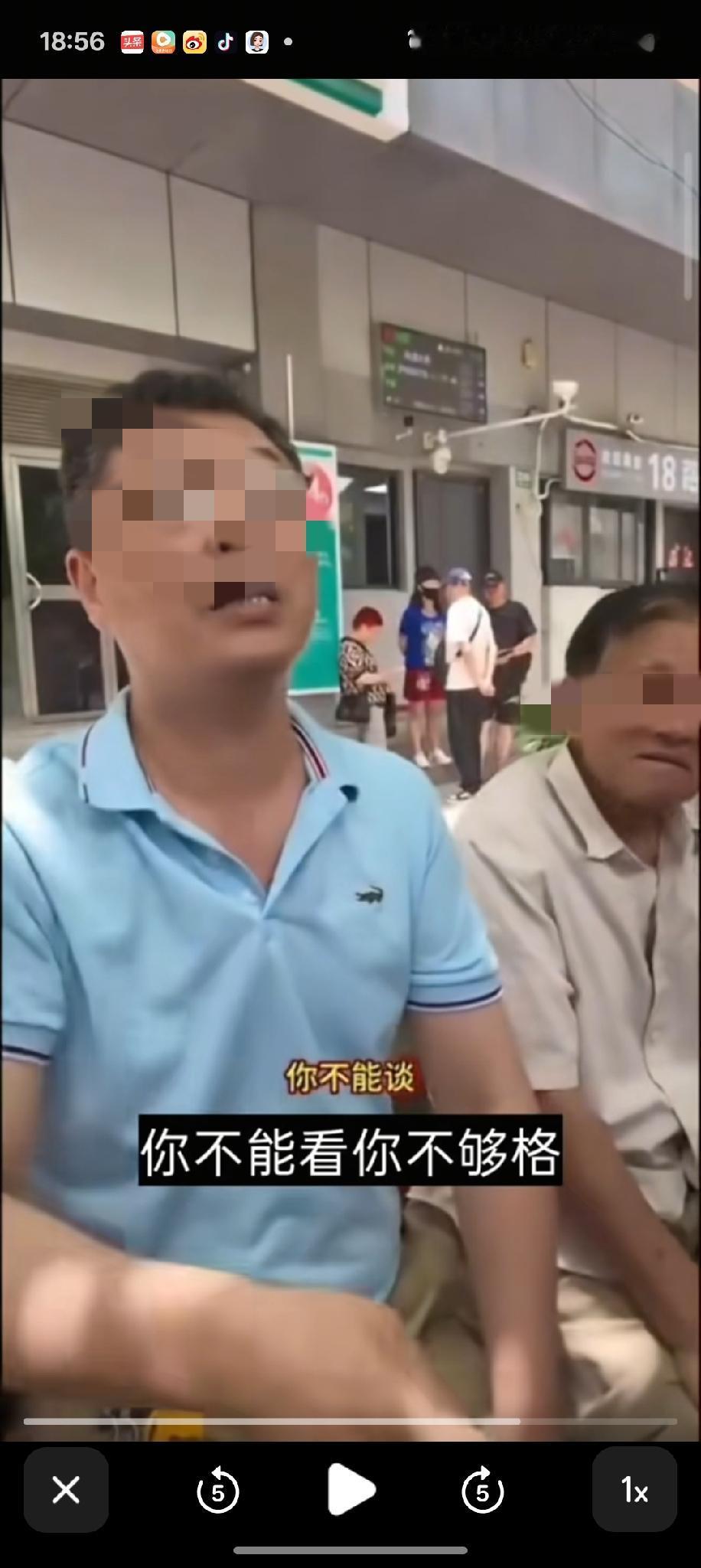 有个上海的土著户说自己住着1000万的房子，自己的女儿看不上年收入30多万，但是