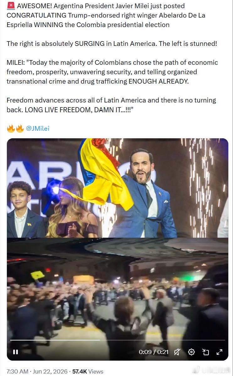阿根廷总统哈维尔·米莱刚刚发文，祝贺获得特朗普支持的哥伦比亚右翼候选人阿韦拉多·