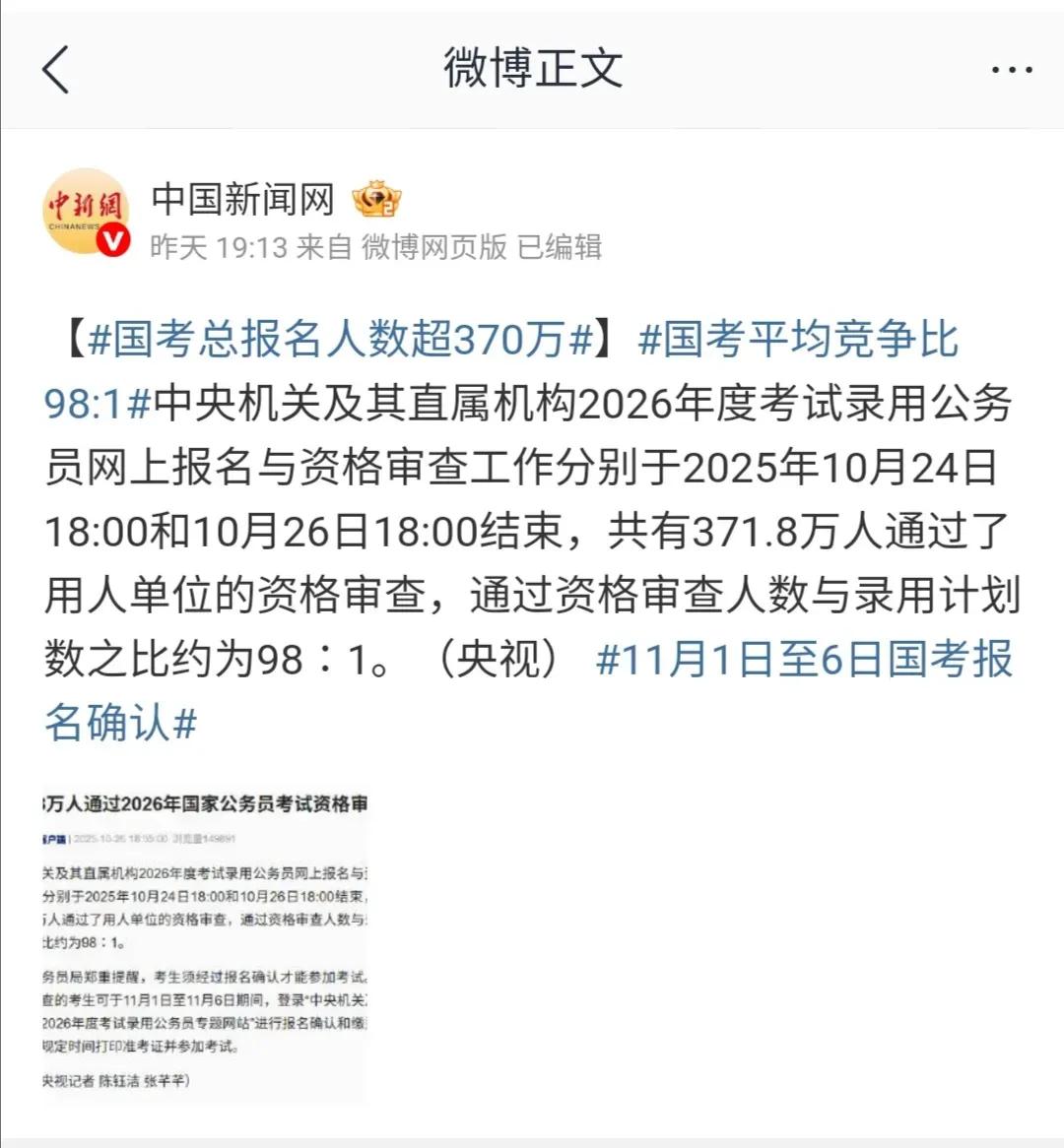 其实这也正好说明,最优秀的人才都进入了体制内,我们的国家将会越来越好。中国新闻