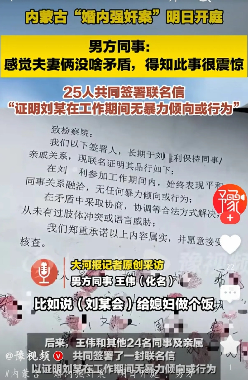 对于婚内强奸，可以参考新加坡，如果夫妻感情不和，已出现分居情形或者准备离婚但尚未