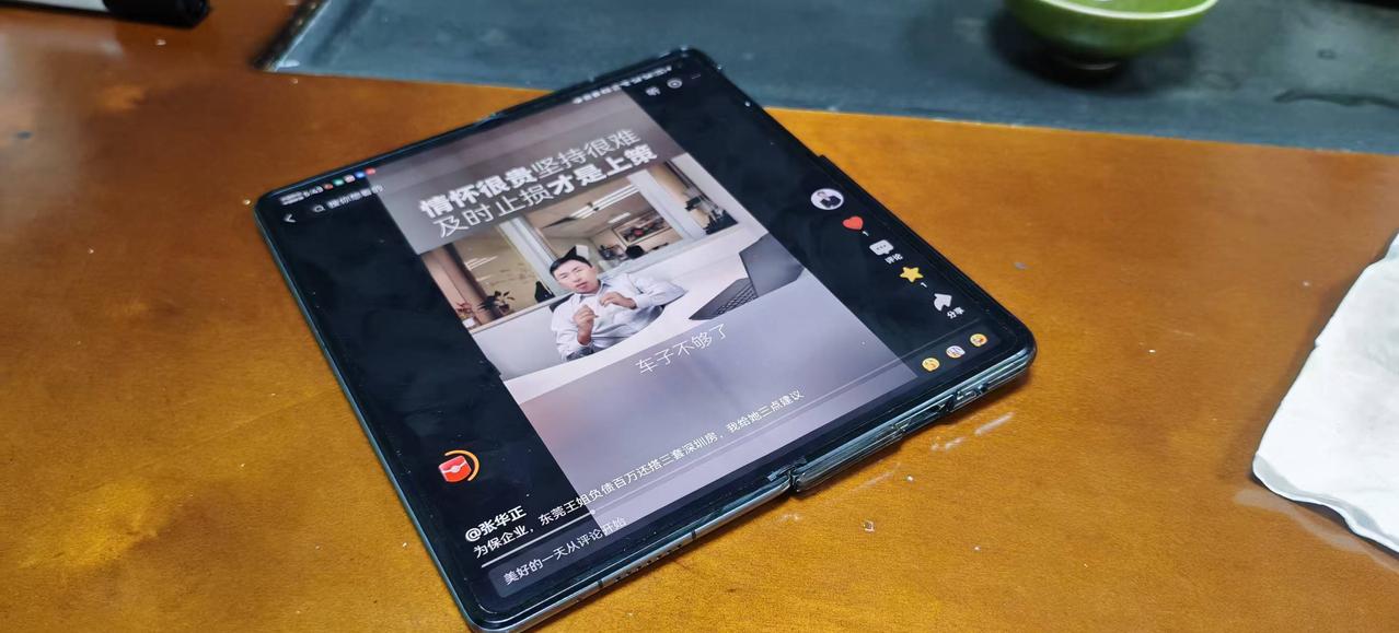 不要说我没告诉你们，千万不要买折叠手机！特别是华为的折叠屏手机！因为这个鬼东西