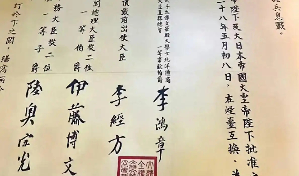 日展览辱华条约，反成中国教材日本和英国最近搞事情，展览以