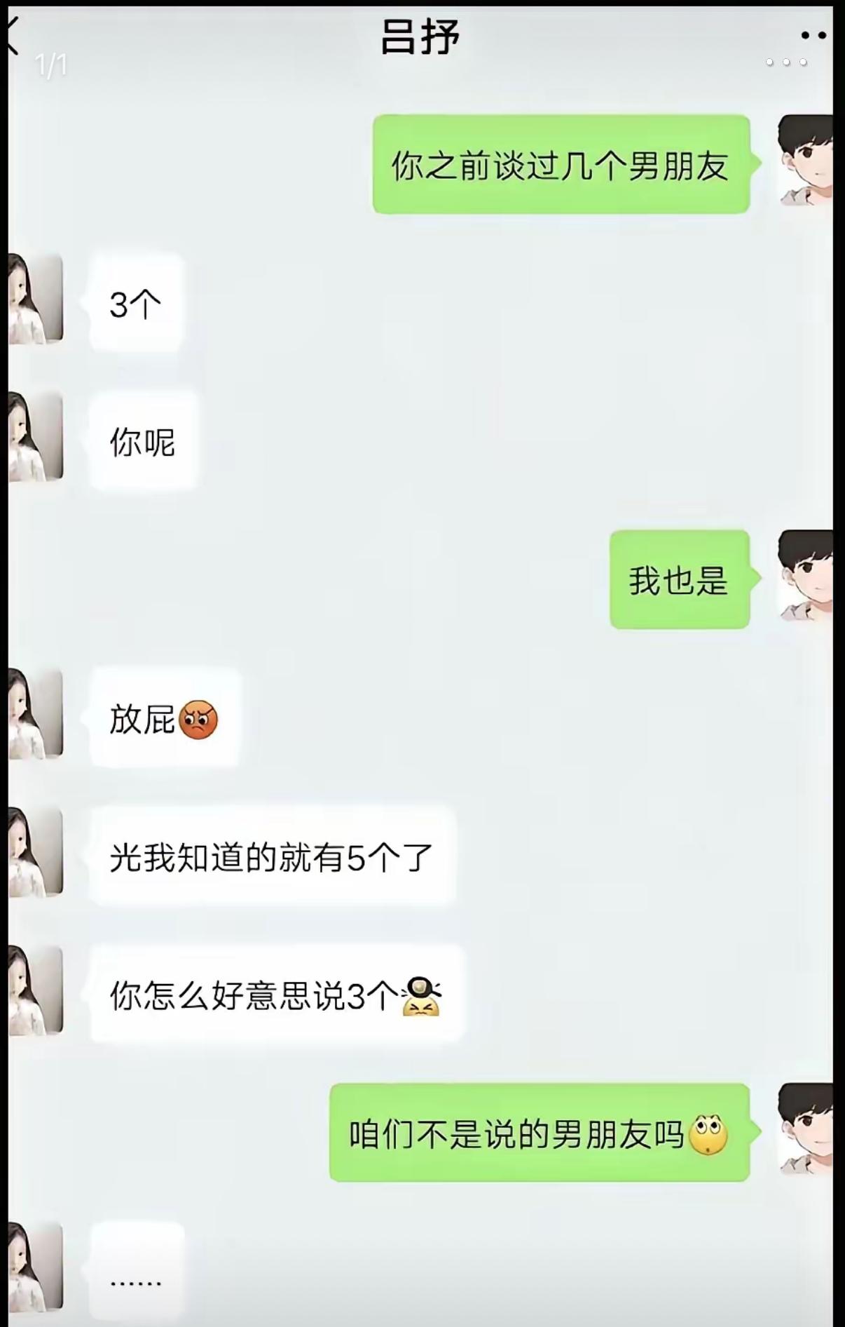 信息量太大，脑子转不过来