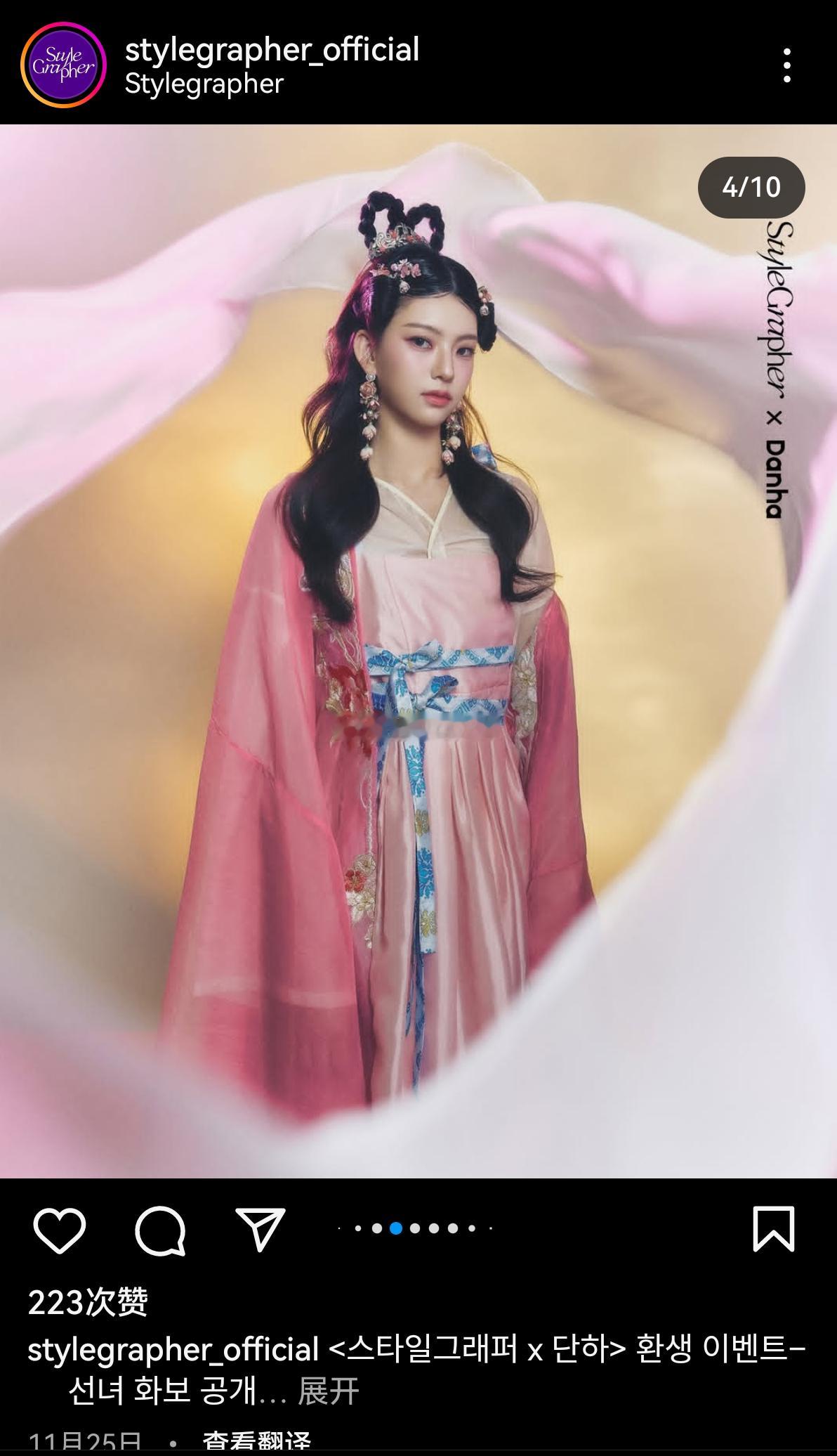 韩国化妆室在淘宝购买网红汉服，声称要打造“韩式奇幻”