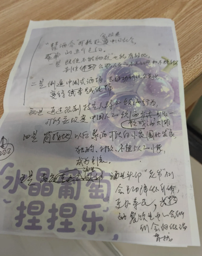 “禁酒令”，可能改变中国社会的五个走向。你觉得思议吗？一是，即便不能彻底消灭