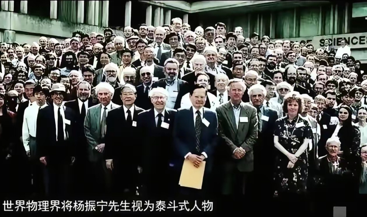 杨振宁逝世一张照片！谁是当今科学家中的C位？这正是我国著名物理学家杨振宁。​​