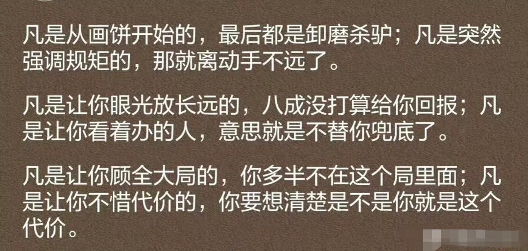 虽说有点夸大其词，但确实大抵如此。