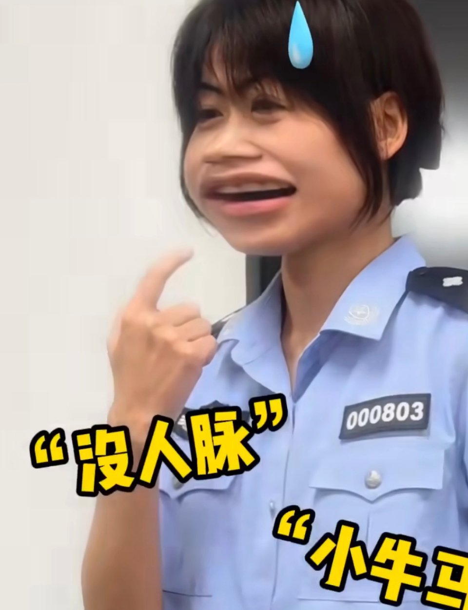 领导让联系胡歌胡歌真来了胡歌这人能处啊，说让来他立马就来了。​​​