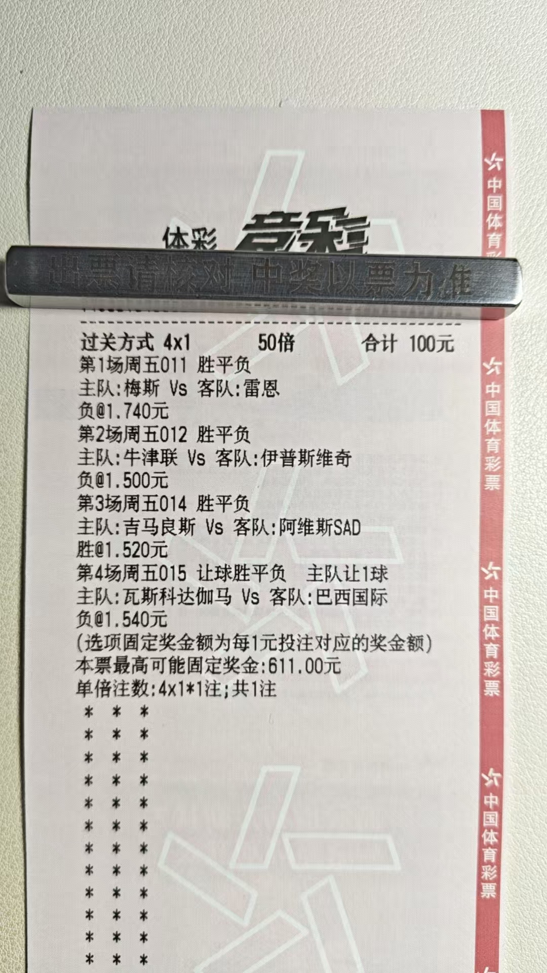 11/28日，今日继续开搞就完了