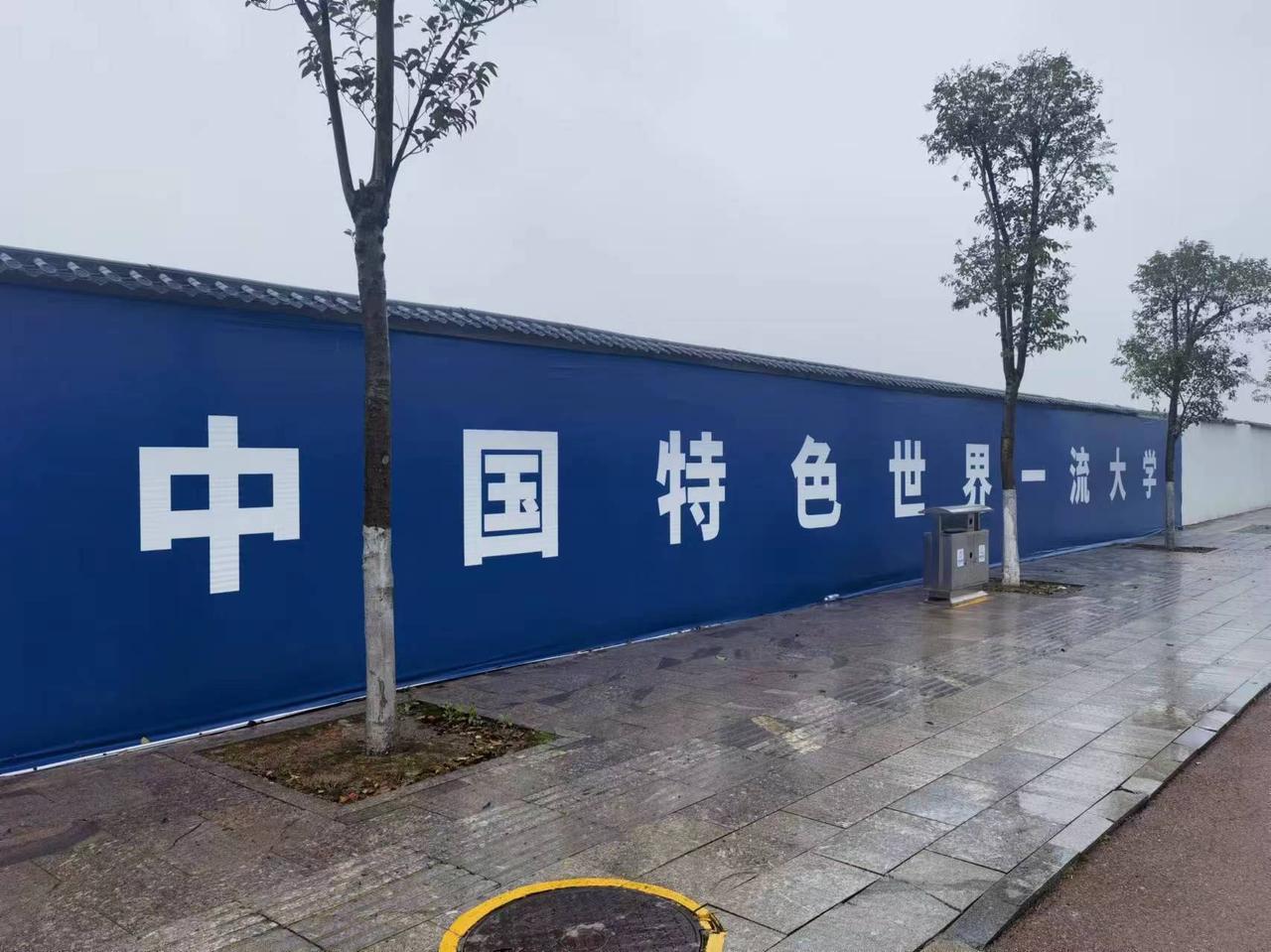 这是2024年小编实地探访即将建设的湖南大学科创港校区。当时地块刚刚被围挡，土地