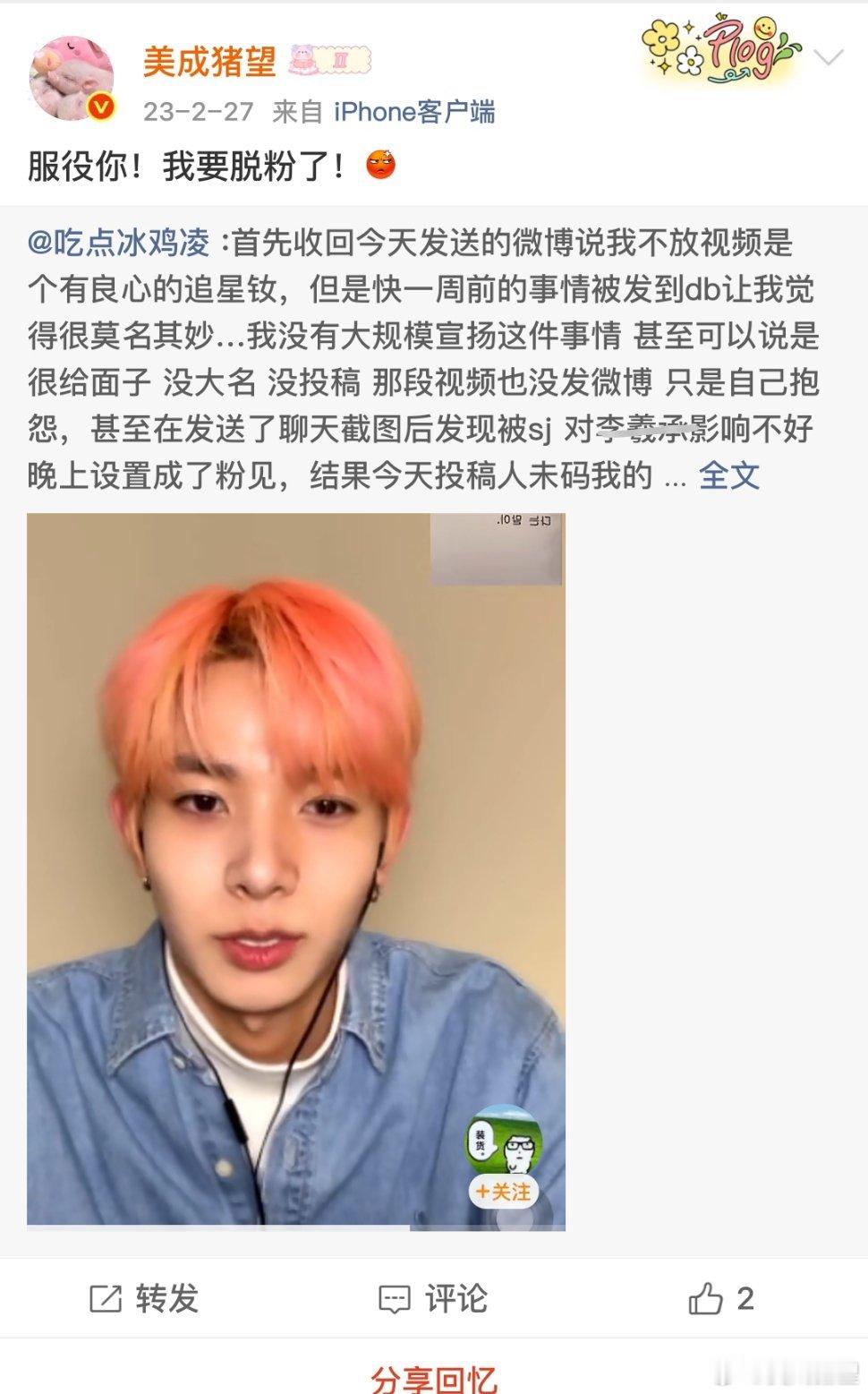 还是老罗这个切小屏鼻祖牛逼