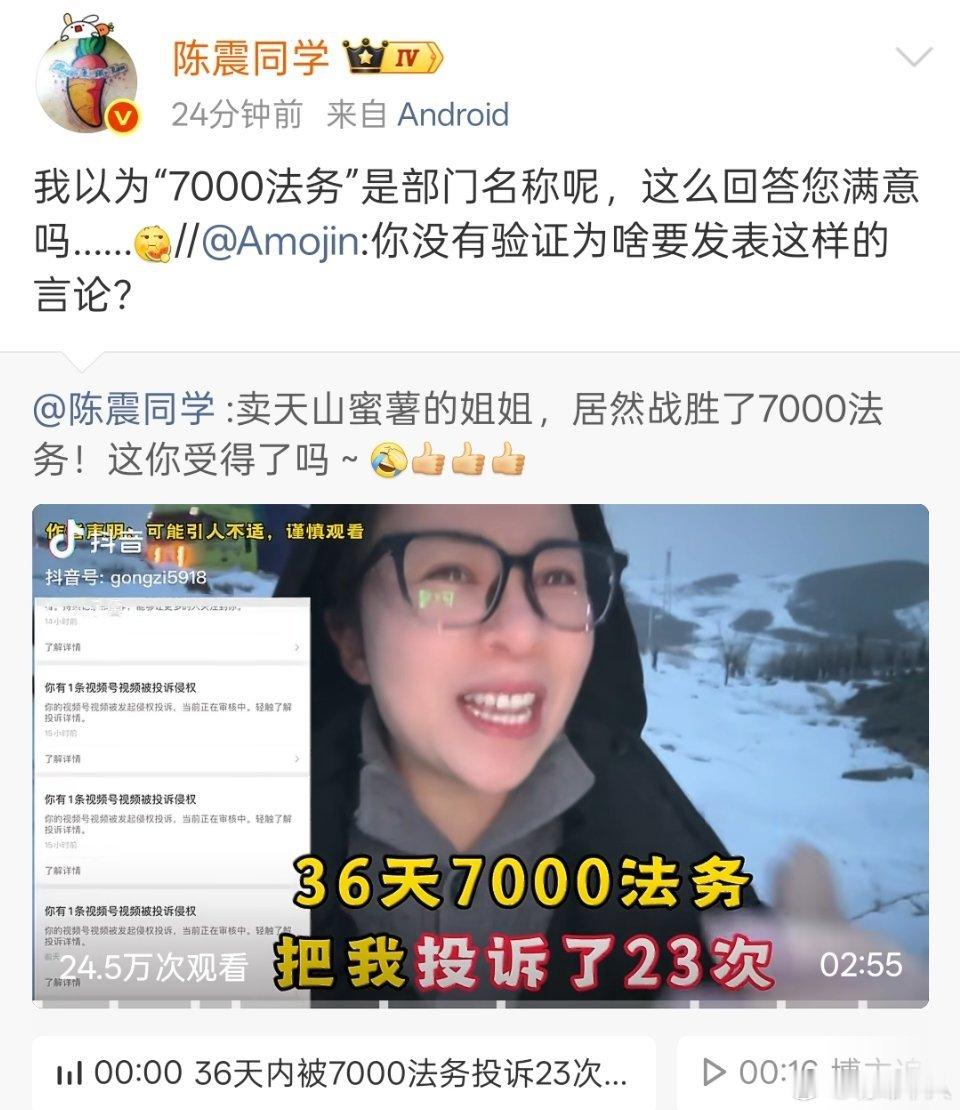 “7000法务”这个说法，究竟是怎么来的啊？