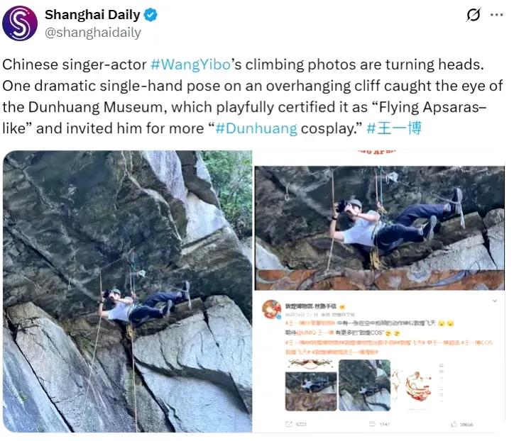 笑死了，王一博被“cos敦煌飞天”这件事已经传到外网啦？[捂脸哭]上海日报海外媒