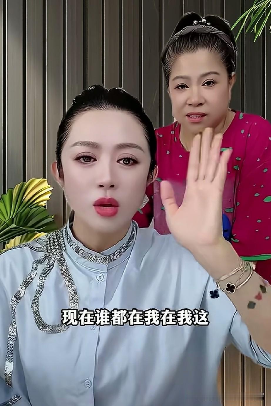 刘能的前妻温美玲开直播时，有人在公屏打字：“美玲，有人看中你了”，温美玲举着拳头